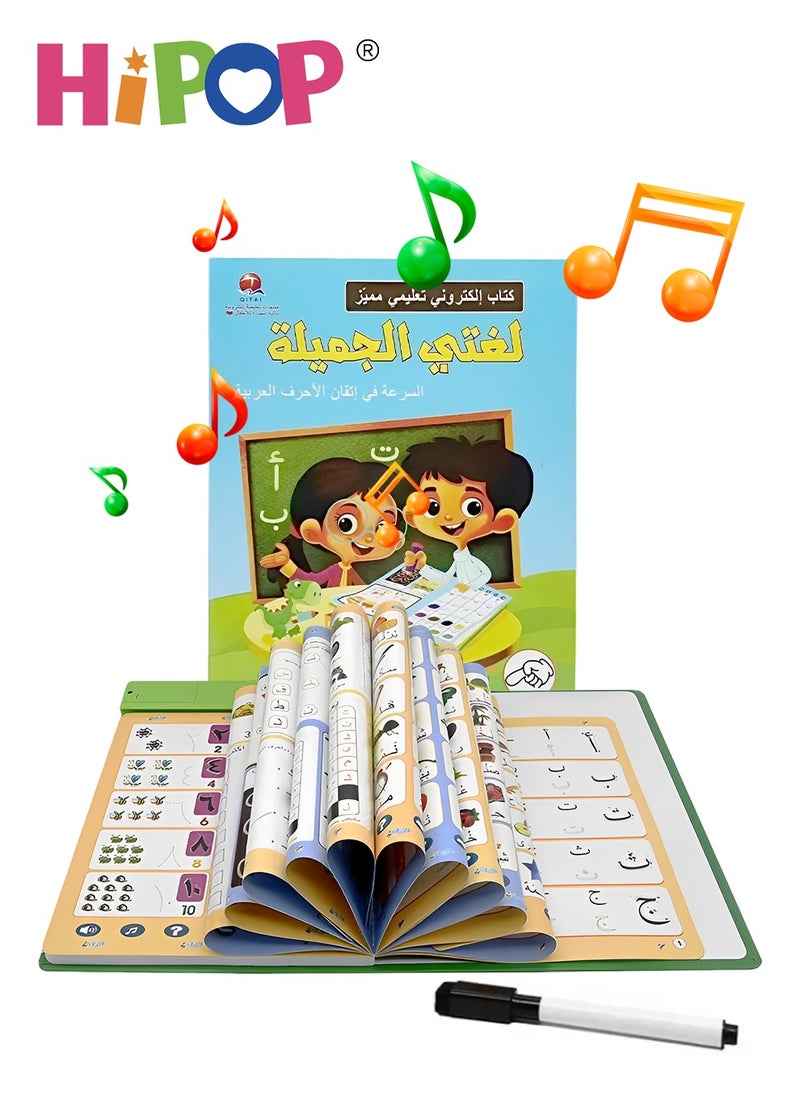 HIPOP - Children Arabic Study E-Books,Puzzle E-Books Toys,Early Education Learning Machines - Image 1