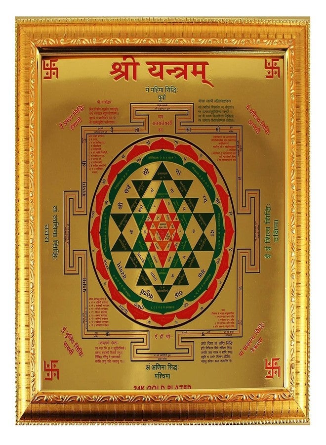 IS4A Sri Yantra - Shri Yantra - Shri Chakra Energized - Image 1