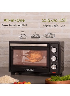 DOMEA 25L Electric Toaster Oven with Rotisserie & Convection, Countertop Oven, Adjustable Temperature (100-250°C), 60-Minute Timer, For Toasting, Baking, Roasting & Grilling, 1600W, Black  - Image 2