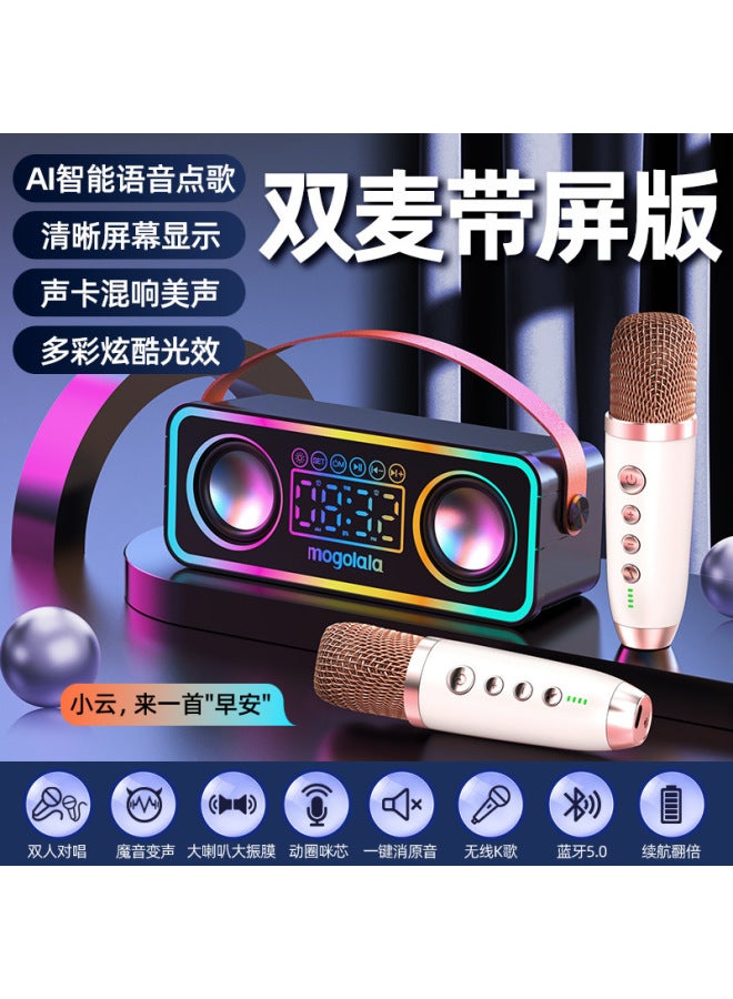 Home Ktv Sound Card Audio Suit Mobile Live Microphone All-in-one Bluetooth Speaker Microphone Full Set - Image 1