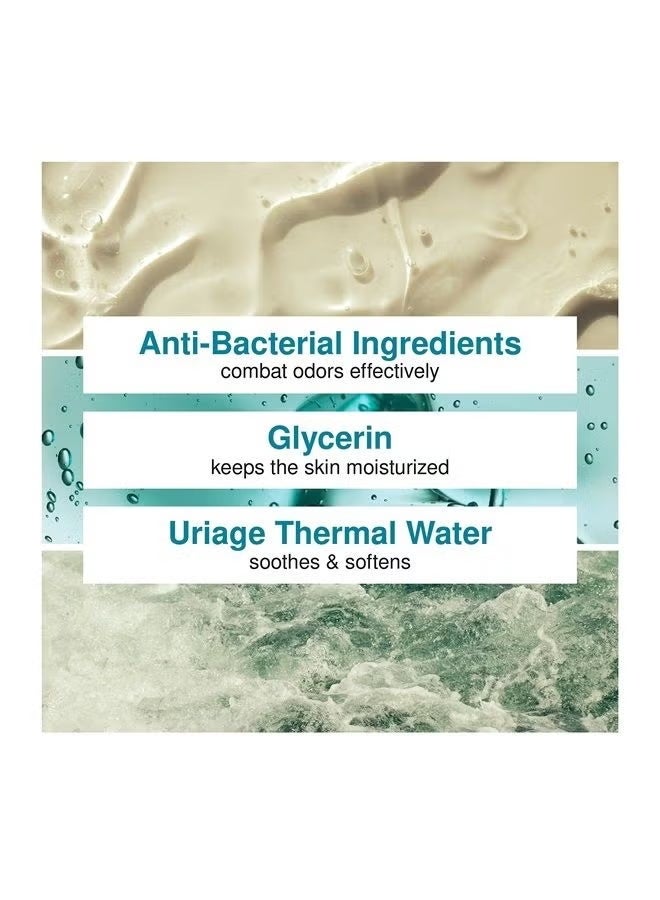 يورياج URIAGE Aluminum-Free Deodorant 24hr 1.7 fl.oz. | Gentle Roll-On Protection for Excessive Armpit Sweat | Men and Women | Combats Odor and Provides a Fresh, Clean Feeling for 24hr - Image 3