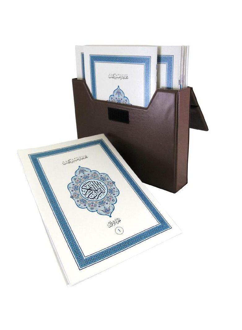 Brief Interpretation Of The Words Of The Holy Qur’an, Fragmented, 30 Parts, Size 20 * 14 cm, Black - Image 3