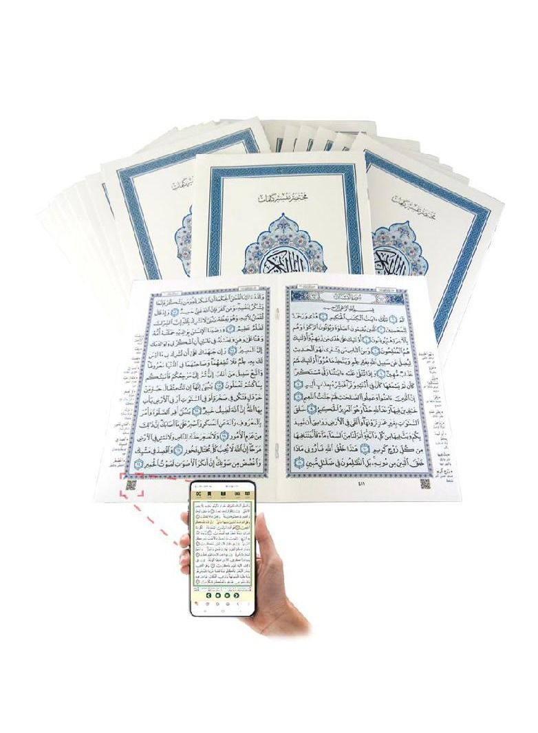 Brief Interpretation Of The Words Of The Holy Qur’an, Fragmented, 30 Parts, Size 20 * 14 cm, Black - Image 4