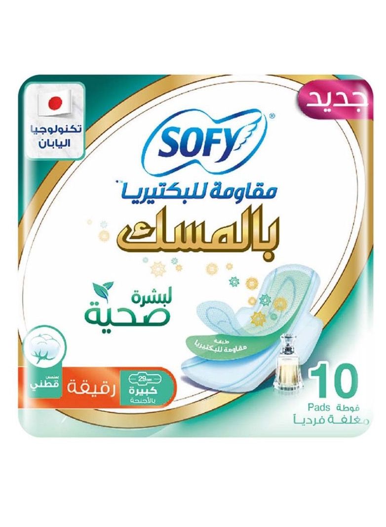 صوفي فوط سوفي رفيعة مضادة للبكتيريا مسك كبيرة 29 سم ، 10 قطع - Image 2