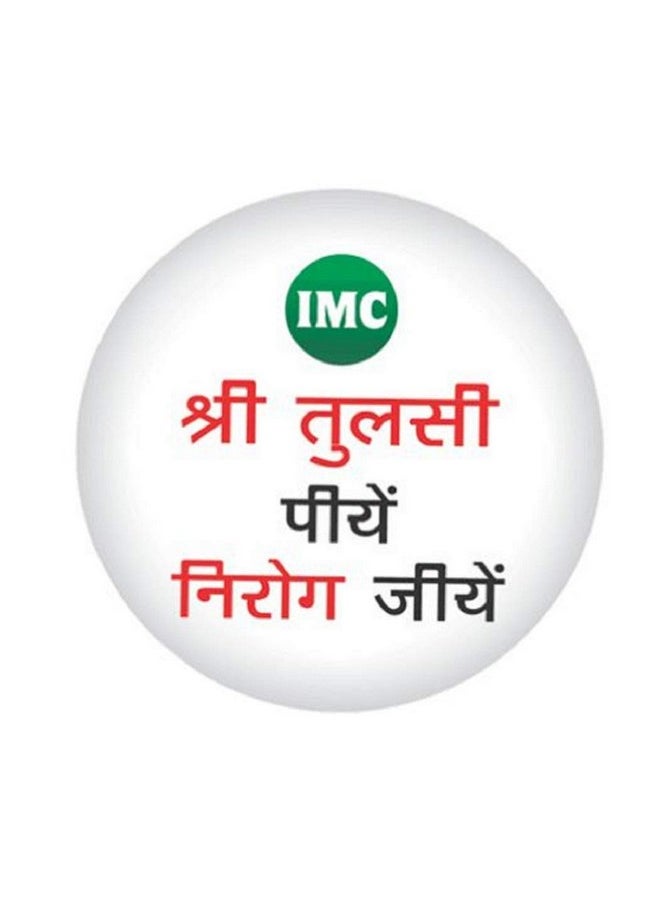 IMC - Imc Shri Tulsi - 20 Ml, Pack Of 10 - Image 1