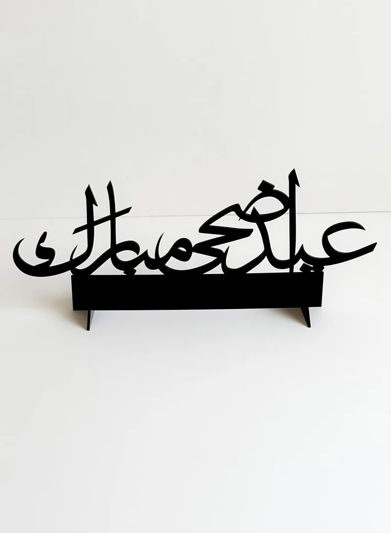 LOWHA Acrylic Decor Stand with the Arabic Phrase Eid Adha Mubarak