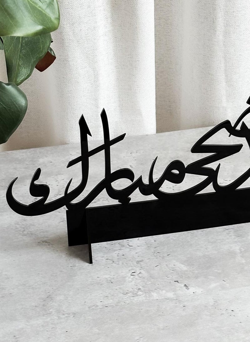 لوحة ستاند ديكور من الأكريليك بعبارة عيد اضحى مبارك - Image 3