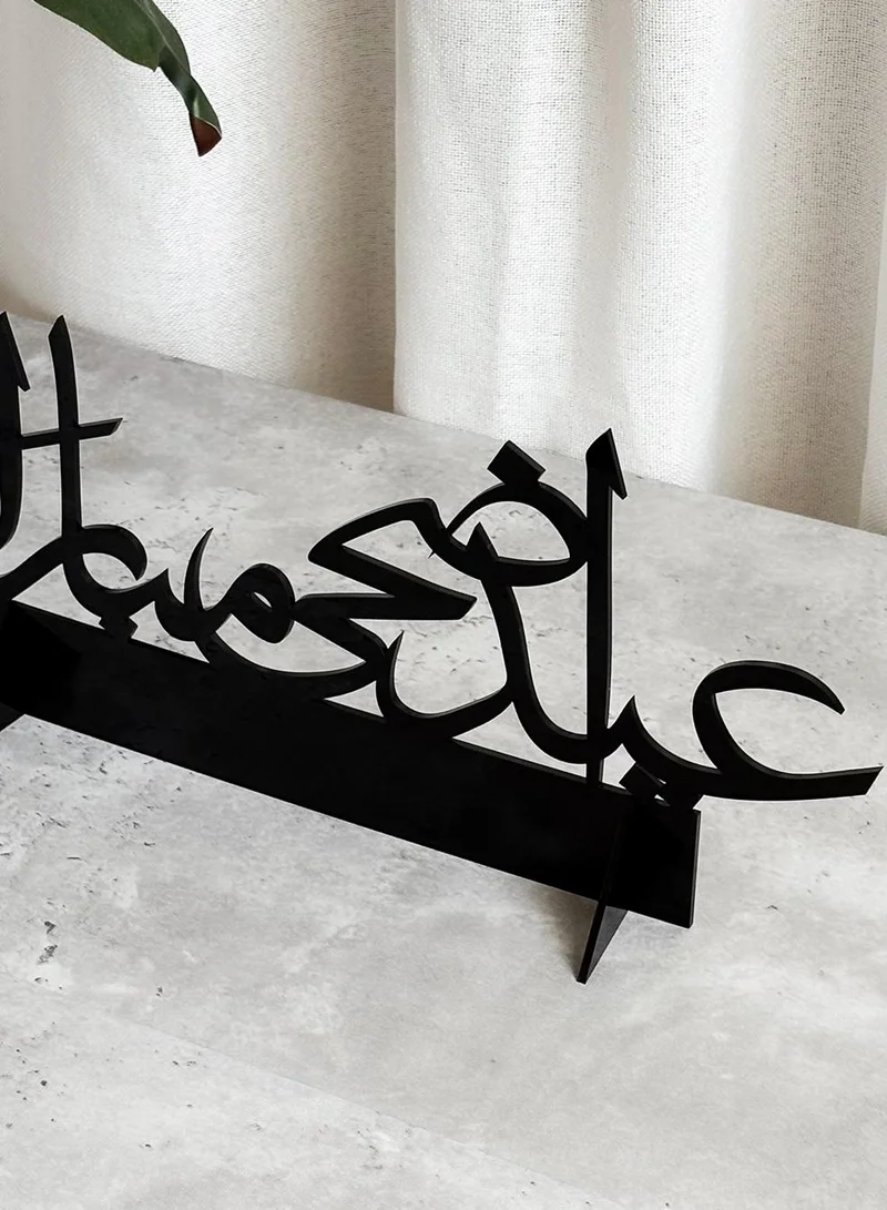 LOWHA Acrylic Decor Stand with the Arabic Phrase Eid Adha Mubarak