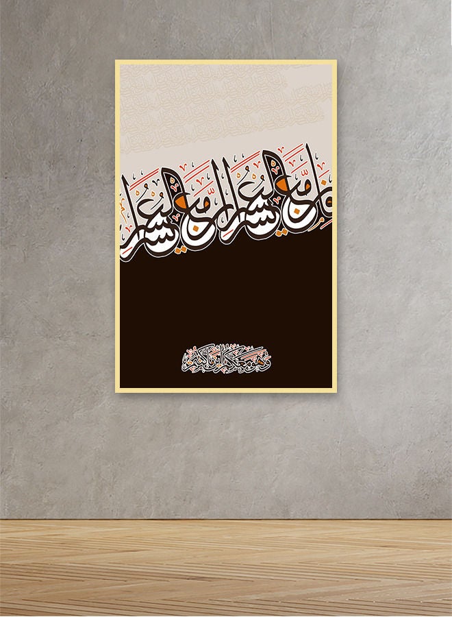 ماركتنا لوحة جدارية قماشية فنية لتزيين الحائط بتصميم إسلامي  مع برواز ذهبي مجوف مقاس (120x80) قطعة واحدة - Image 1