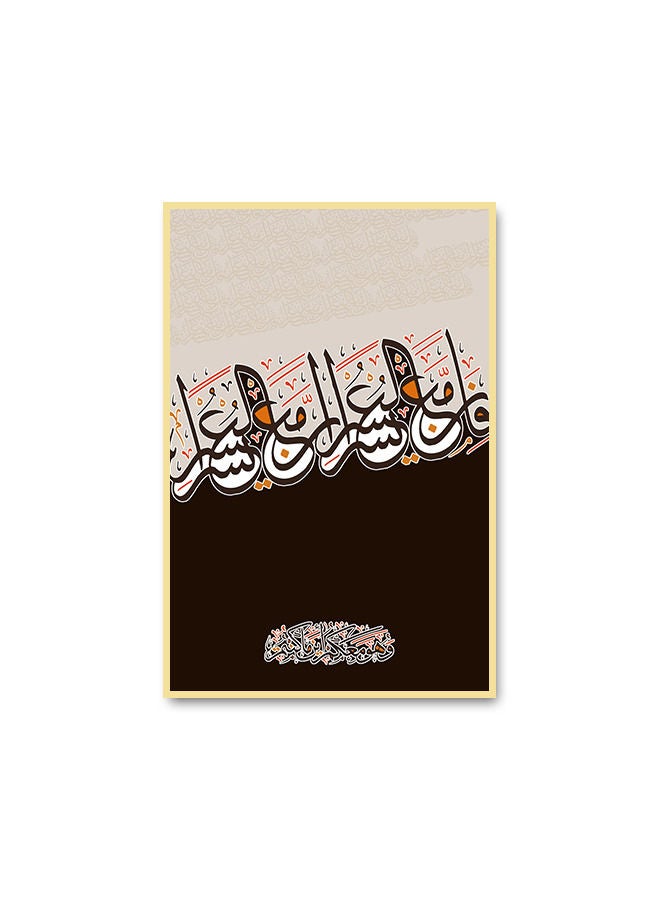 ماركتنا لوحة جدارية قماشية فنية لتزيين الحائط بتصميم إسلامي  مع برواز ذهبي مجوف مقاس (120x80) قطعة واحدة - Image 2