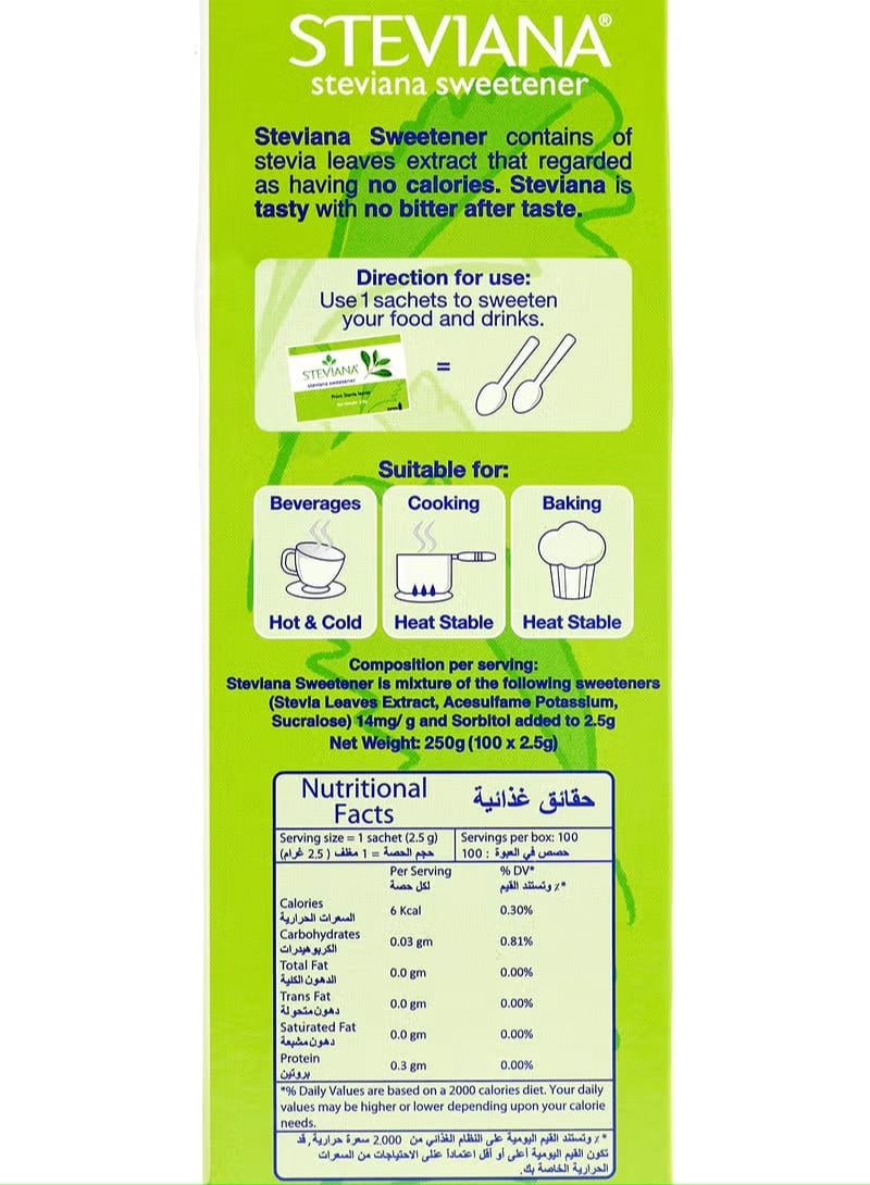 ستيفيانا مُحلي ستيفيانا الطبيعي - ١٠٠ كيس | بديل سكر خالي من السعرات الحرارية مع ستيفيا لنمط حياة صحي. مُحلي ستيفيانا الطبيعي بديل سكر خالي من السعرات الحرارية مع ستيفيا لنمط حياة صحي. - Image 2
