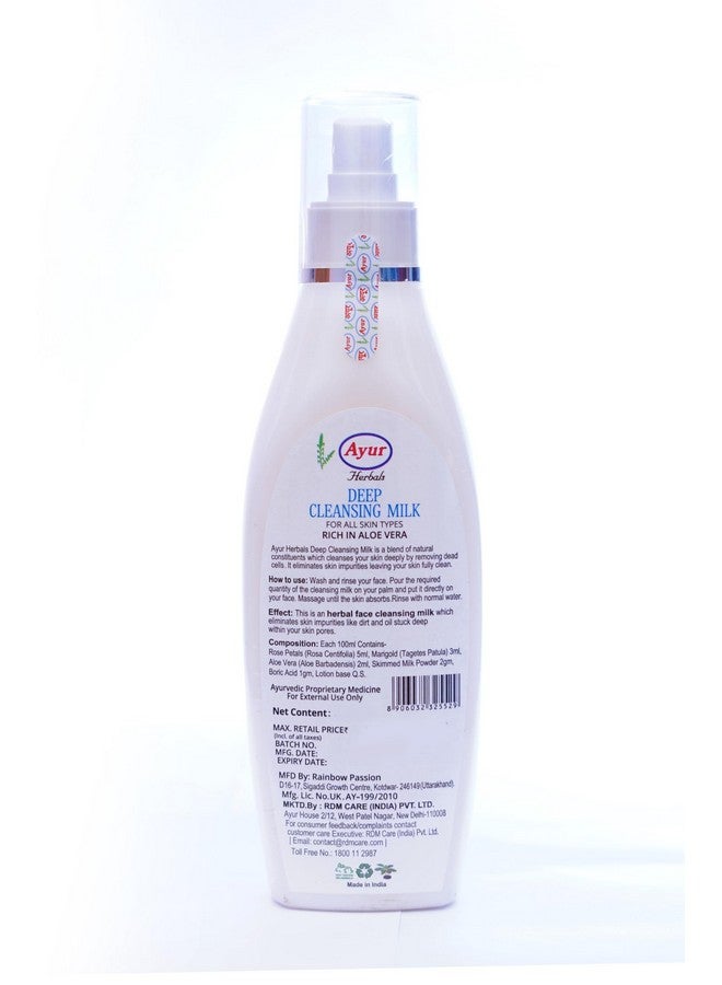 Ayur Herbal Deep Pore Cleansing Milk 200ml Pack of 4 - Image 2