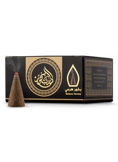 sedr Alkhaleej Al Oud Bakhour Haramy Incense Brown 50g  - Image 1