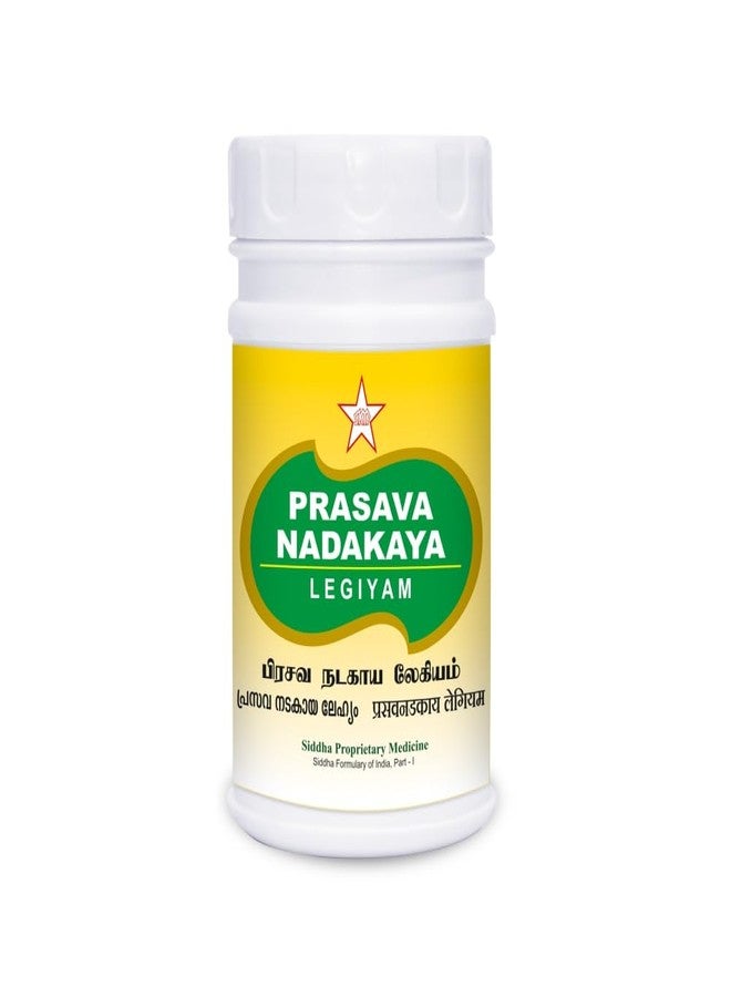 SKM Prasava Nadakaya legiyam 100gm