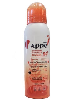 كوزمو ابي   سبراي الحماية من الشمس شفاف 150 ml 