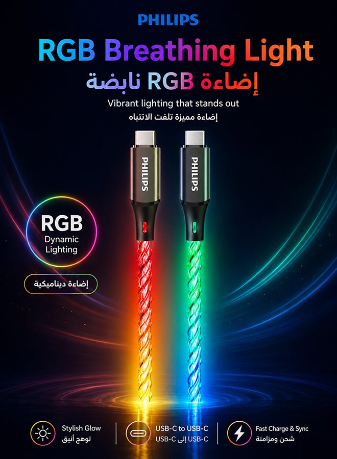 فيليبس كابل USB-C إلى USB-C بطول 1م 60W PD مع ضوء RGB متغير، (DLC5130C/00) – شحن سريع ومزامنة بيانات، تصميم متين – - Image 4