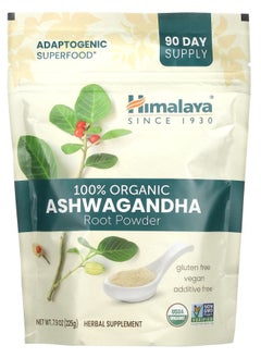 100% Organic Ashwagandha Root Powder 7.9 oz (225 g)