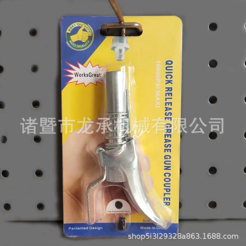 Lock Clamp Type High Pressure Grease Nozzle Head New Buckle Grease Gun Nozzle Double Handle Manual Lock Clamp Type High Pressure Oil Injection Nozzle - Image 1