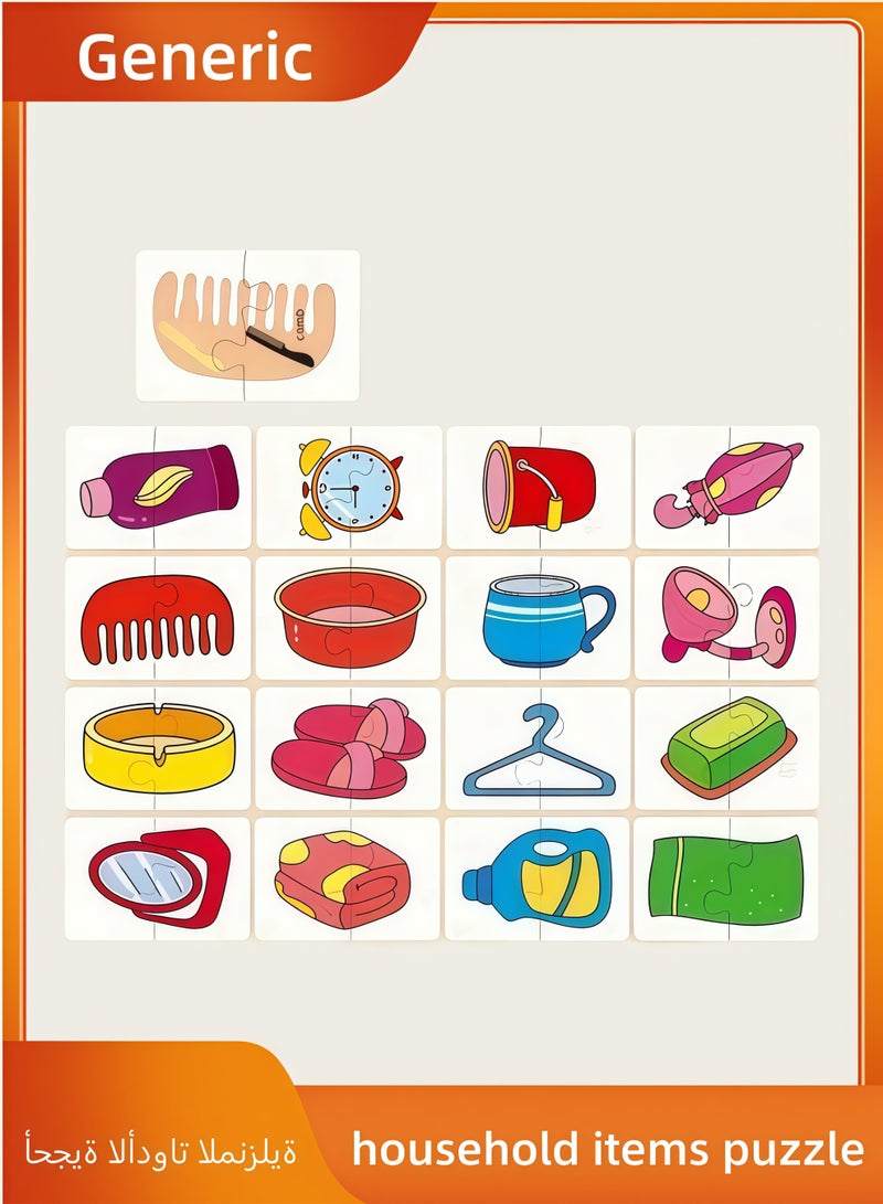 16 Piece Early Learning Puzzle for Toddlers - Educational E-Cards with Living Supplies - Colorful Cognitive Development Gift - Image 1