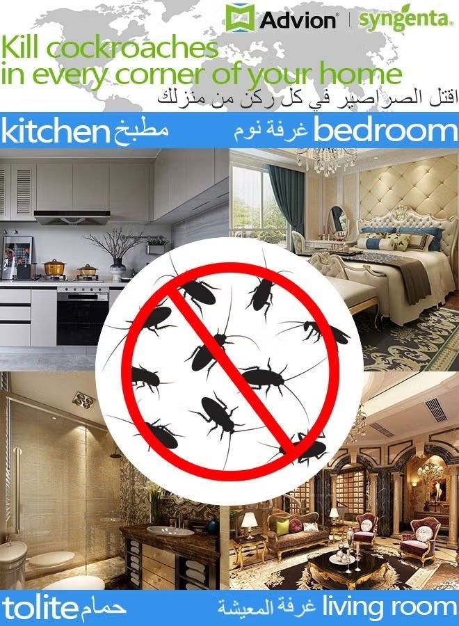 Cockroach طقم طُعم جل للصراصير مكون من قطعتين، طُعم جل بني اللون لمكافحة الصراصير والآفات، أصلي في الولايات المتحدة الأمريكية - Image 4