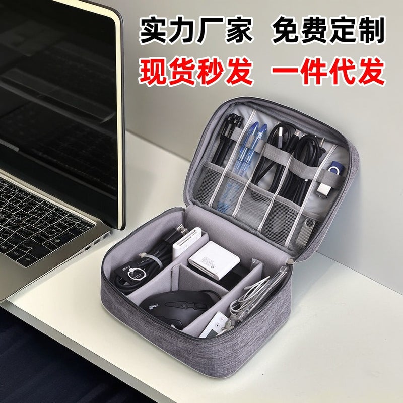 New Travel Digital Storage Bag Data Cable Electronic Storage Bag Multi-Functional Headphone Charger Storage Bag Storage - Image 1