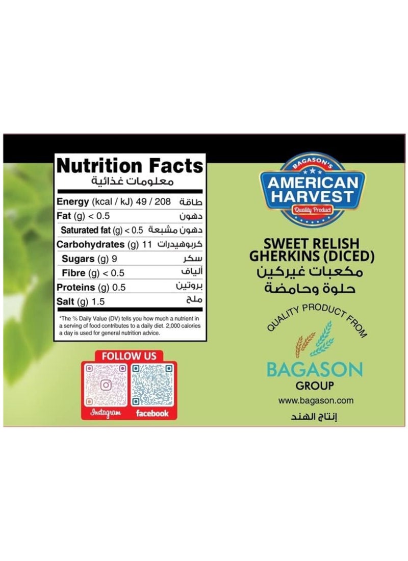 American Harvest مخلل حلو (مخللات خيار مقطع) - Image 2