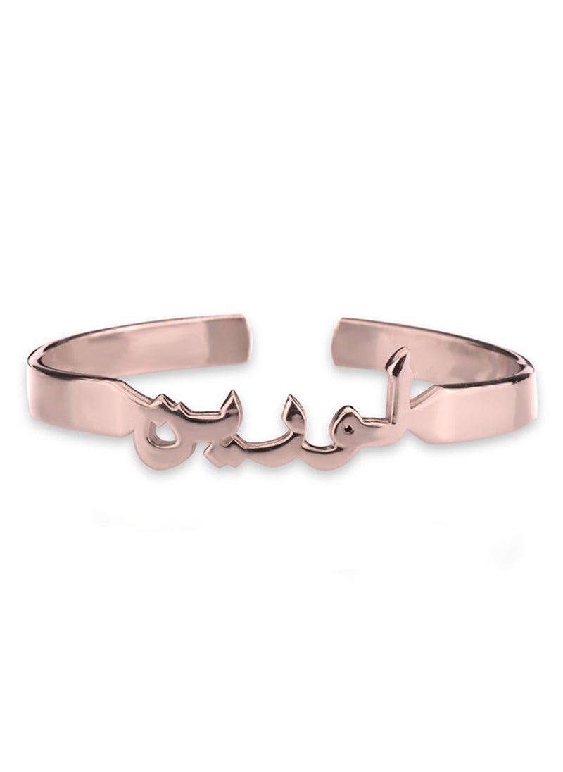 FK Jewellers - Silver 925 Personalized Arabic Name Bangle - Image 1