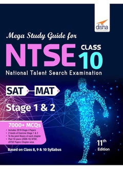 MEGA Study Guide for NTSE (SAT & MAT) Class 10 Stage 1 & 2 (Old Edition) 