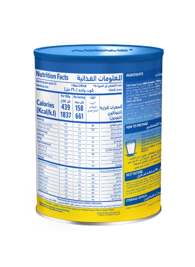 Powdered Milk Tin Biscuit Flavor  5 Years Plus