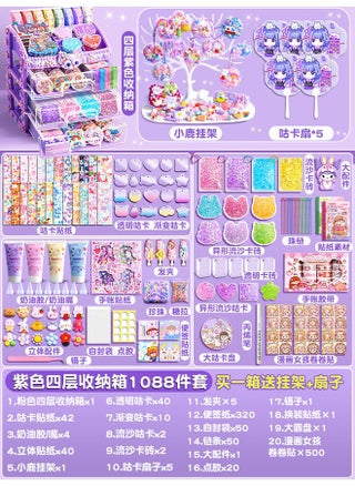 Purple Four-layer Storage Box Goo Card 738 Sent Goo Card Fan