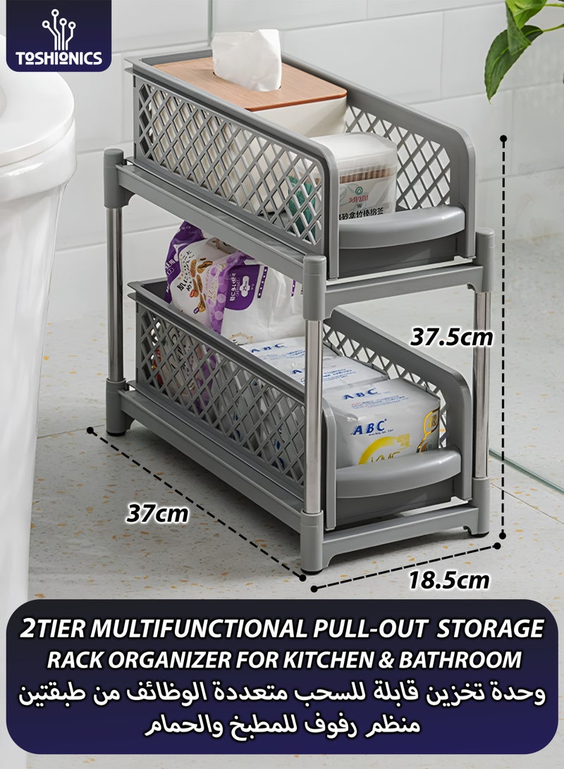 توشيونيكس منظم تخزين ورف تخزين من طبقتين أسفل الحوض T114704 - رف متعدد الوظائف قابل للسحب للأدراج للمطبخ والحمام وسطح العمل والخزانة | منظم سلة منزلقة، بلاستيك متين وإطار من الفولاذ المقاوم للصدأ - Image 1