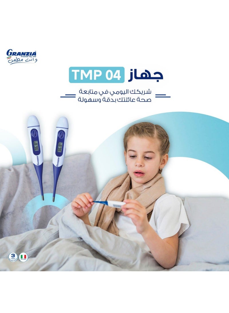  جرانزيا مقياس حرارة رقمي مرن TM-04 للأطفال والبالغين، قراءة سريعة خلال 10 ثوانٍ، دقة عالية، مقاوم للماء، تنبيه للحمى، للاستخدام عن طريق الفم/الإبط/المستقيم، حاصل على شهادة MDR CE - Image 5