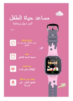 Denx Kids Smart Watch with GPS, SIM Card, Waterproof, Pink/Black  - Image 4
