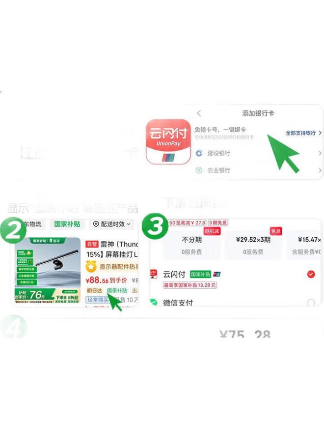 Thunderobot L1S Computer Monitor Screen Hanging Light, Student Dormitory Non-Symmetric Light Source, Wireless Remote Control High-Quality Eye-Protection Light Source Full Spectrum Computer Gaming Desktop Reading Desk Lamp - Image 3