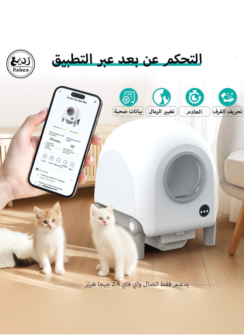 RabeaDirect Rabea Self Cleaning Cat Litter Box with APP Control, 68L Large Capacity, Exhaust Odor Removal, 14 Sets of Safety Sensors, Scooping Free, Smart Cleaning Robot for Multi Cats, Compatible with Most Sands  - Image 5