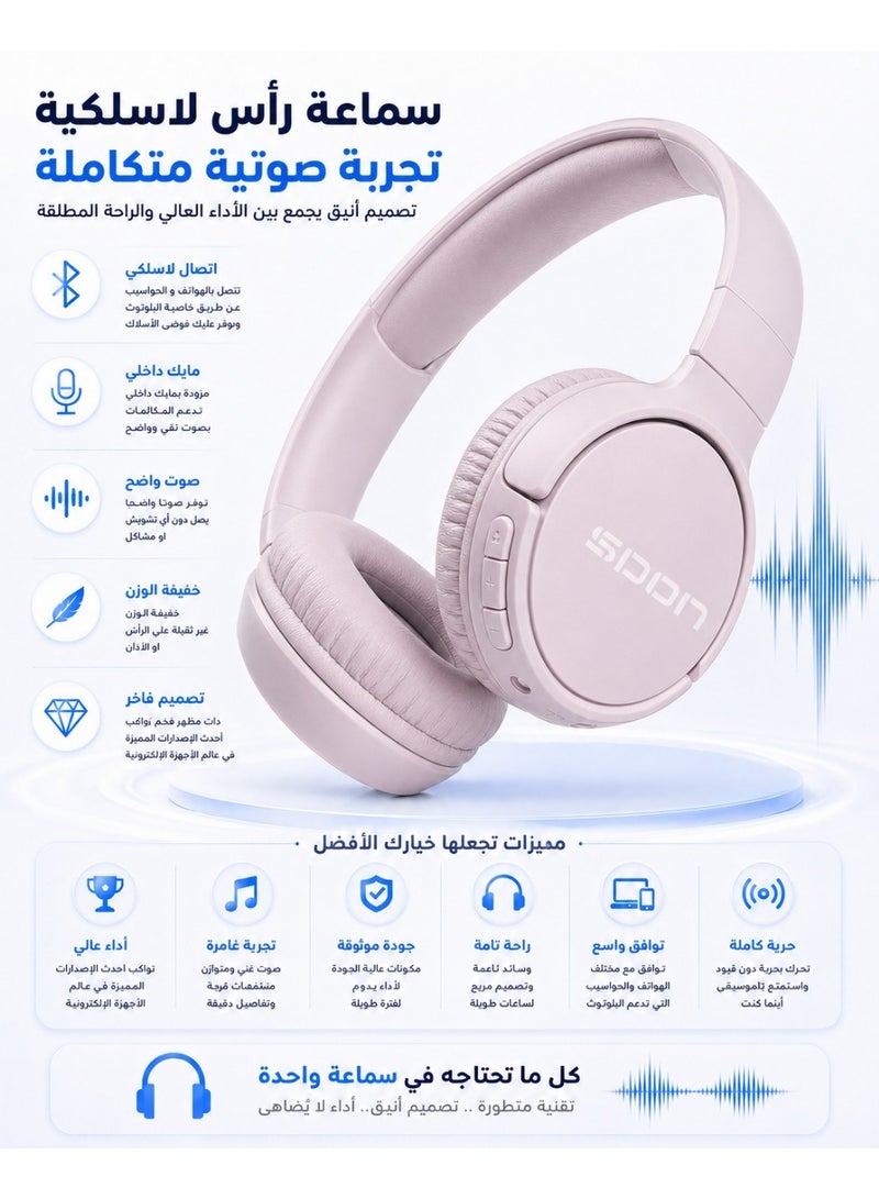 سبون سماعة رأس لاسلكية تعمل بتقنية البلوتوث فوق الأذن مزودة بميكروفون - Image 5
