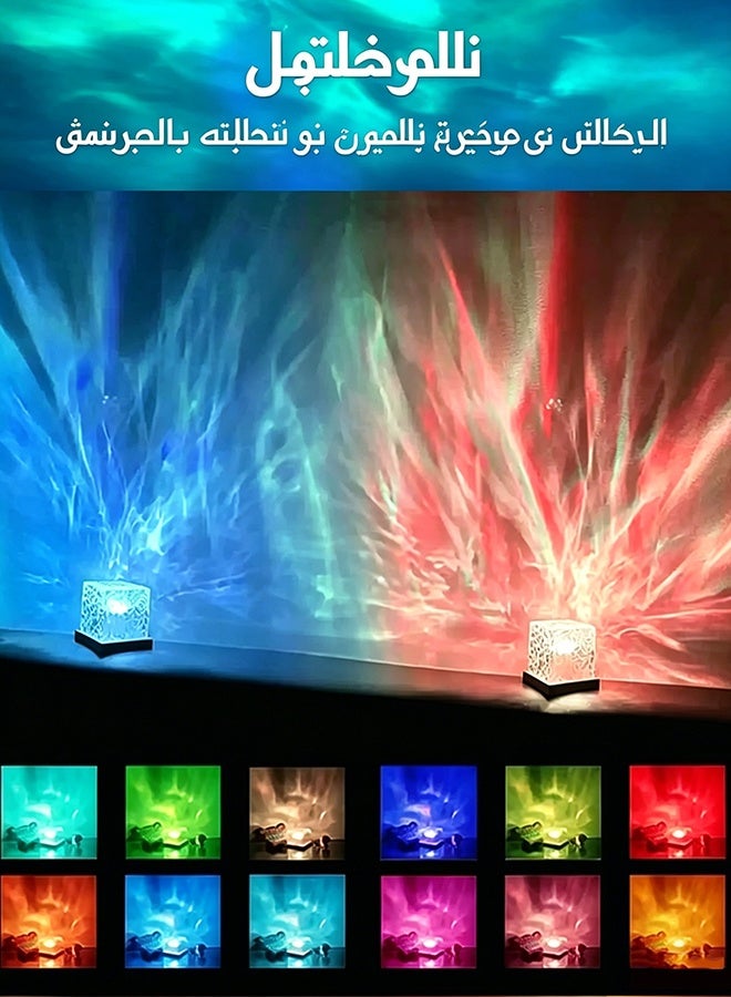 16 Colors Water Ripple Table Lamp Ramadan Eid Mubarak Decoration Light Creative Bedside Flame Atmosphere Lamp Romantic Starry Sky Projection Night Light Islamic Home Decor Gift - Image 5