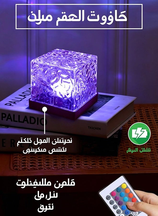 16 Colors Water Ripple Table Lamp Ramadan Eid Mubarak Decoration Light Creative Bedside Flame Atmosphere Lamp Romantic Starry Sky Projection Night Light Islamic Home Decor Gift - Image 2