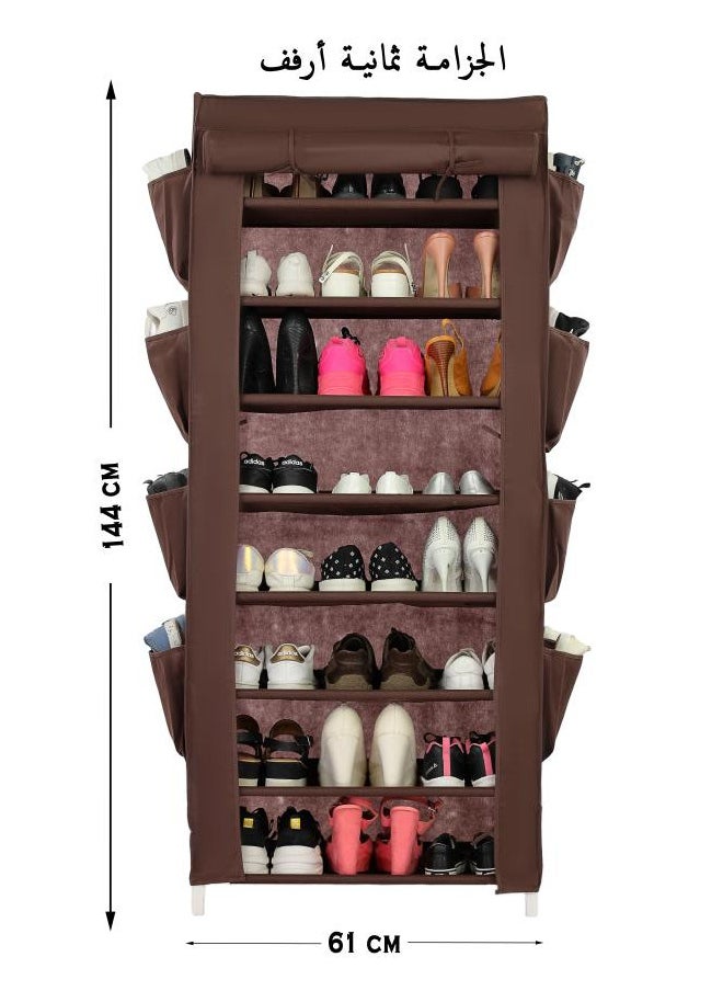 TTTP The Professionals Choice Shoe Rack W/Fabric Cover,8 Shelves & 8 Pockets On Each Side 61x30x144cm Brown Color  - Image 5