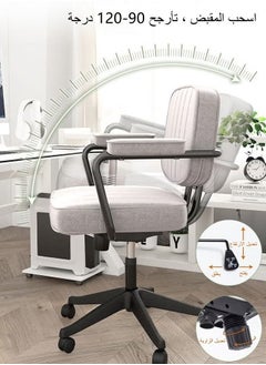 watheer Innovative Comfortable Computer Office Chair with High Back Adjustable Swivel Fabric Office Chair with Armrests Light Grey  - Image 4