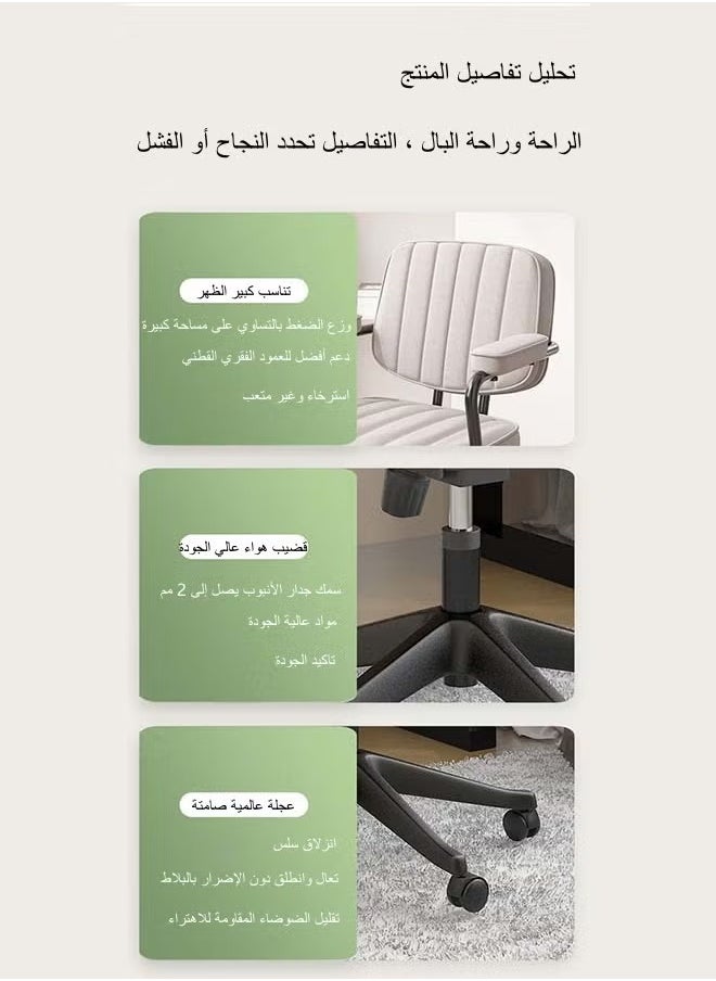 watheer - Innovative Comfortable Computer Office Chair with High Back Adjustable Swivel Fabric Office Chair with Armrests Light Grey - Image 1