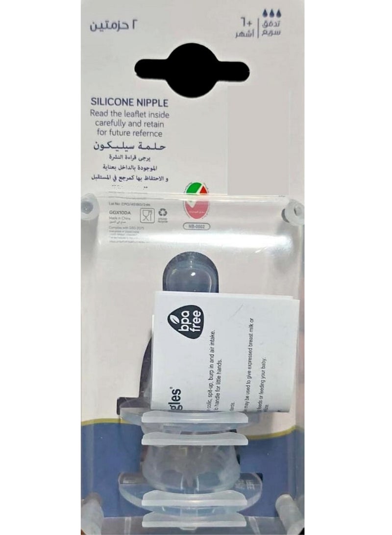 giggles Fast Flow Nipple Set Of 2 6M + - Image 5