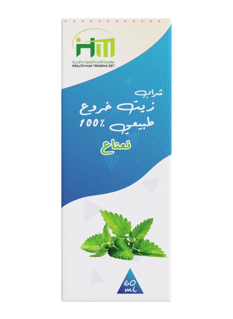 H and M - 100% Natural Castor Oil Drink With Mint 60 Ml - Image 1