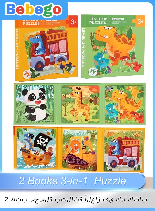بيبيجو 2 كتب من قطع اللغزى ثلاثية الأغراض ذات الموضوع البحري والمركبات والديناصورات، قطع اللغزى المتطورة للمبتدئين، ألعاب تعليمية لنشاط الأسرة في المرحلة المبكرة، هدية عيد الميلاد والسنوات الجديدة - Image 1
