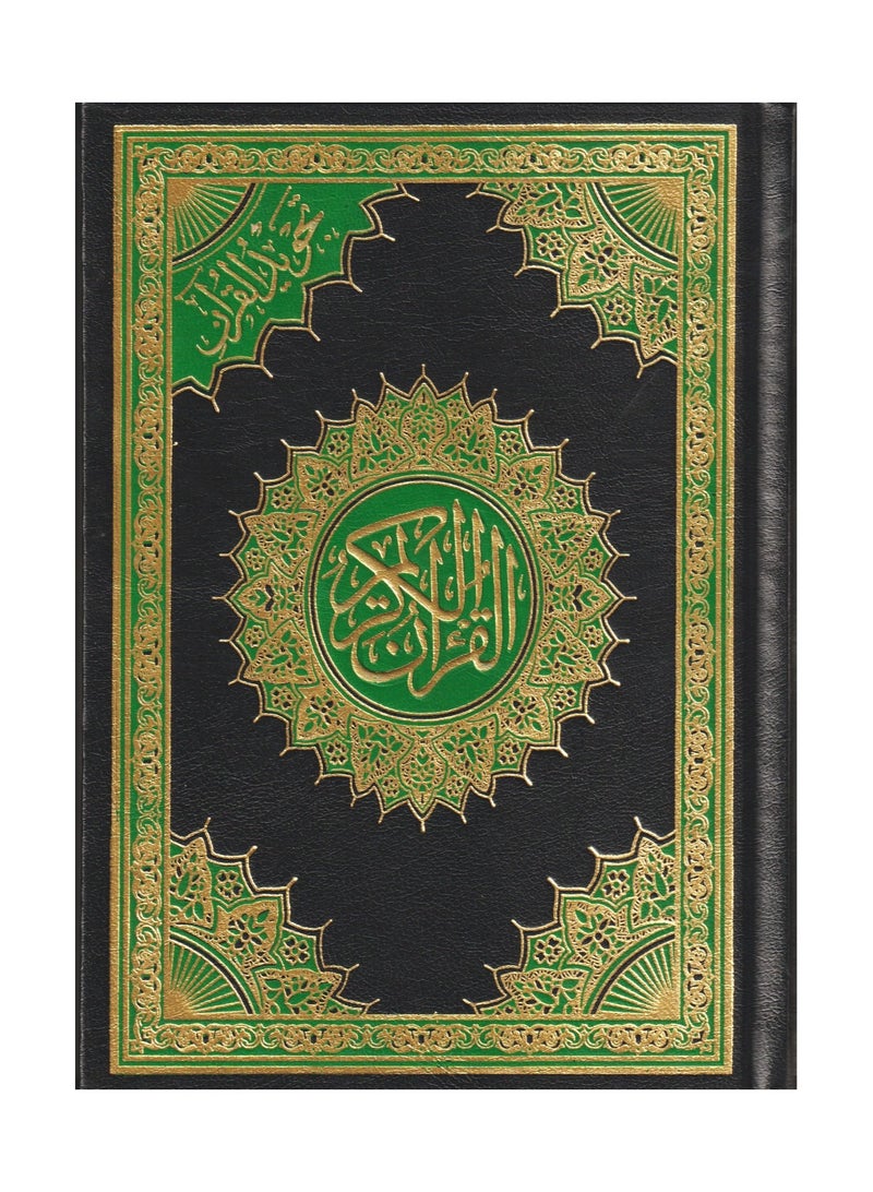 Qur’an Tajweed Quran, 17*24, black color