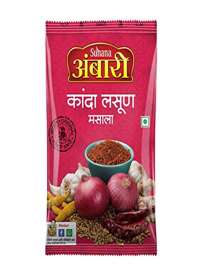 Suhana Ambari Kanda Lasun Masala 800gm (4 Pack of 200), Garlic - Image 1