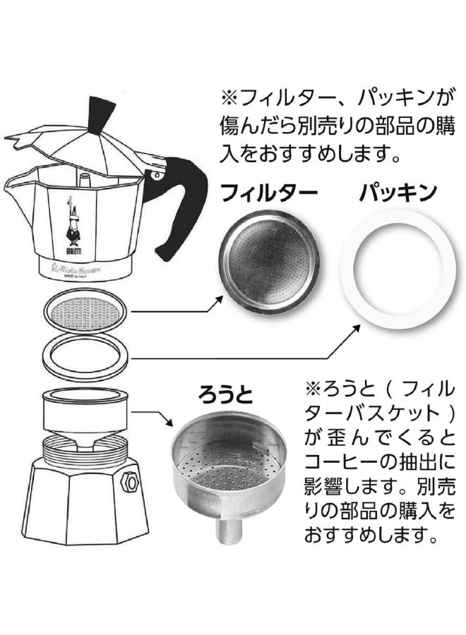 Bialetti  Moka Espress Iconic Stovetop Espresso Maker Makes Real Italian Coffee Moka Pot 6 Cups 6 Oz Aluminium Silver - Image 5