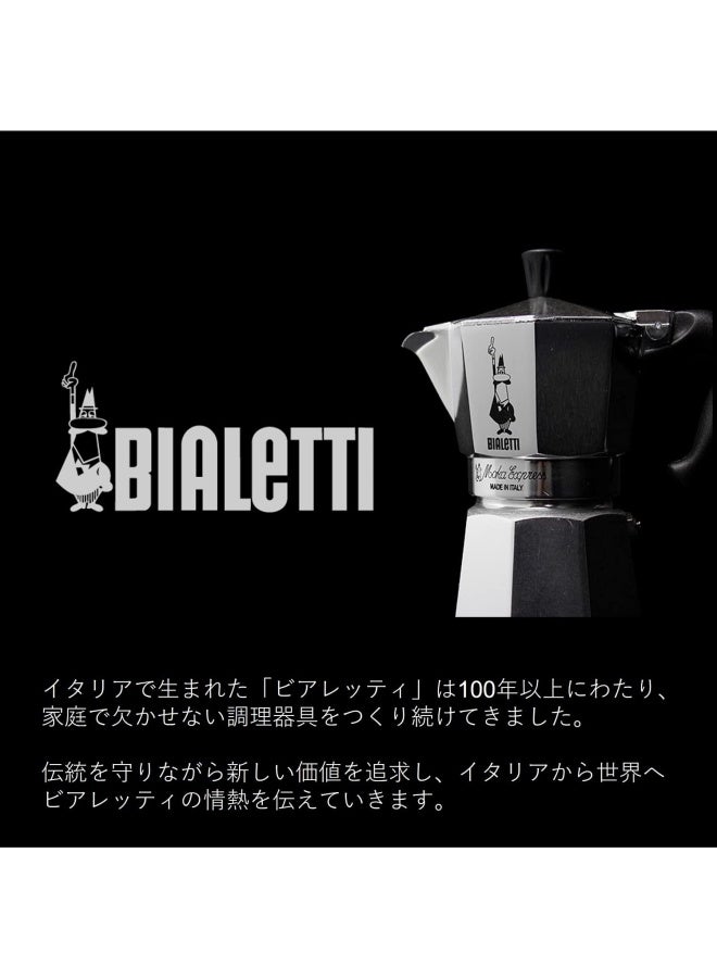 Bialetti  Moka Espress Iconic Stovetop Espresso Maker Makes Real Italian Coffee Moka Pot 6 Cups 6 Oz Aluminium Silver - Image 3