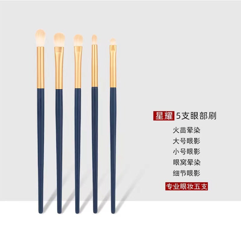 Generic 12-Piece Professional Makeup Brush Set Starmove 5 bare brushes 