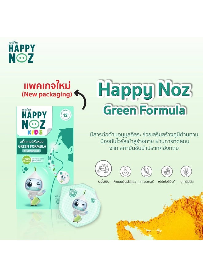 Happy Noz Kids Green Formula Aroma Stickers with Organic Onion, Turmeric, Lavender, Peppermint and Eucalyptus, 6 Stickers - Image 2